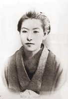 Portrait de Ichiyō Higuchi
